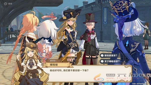 原神猎人们的相聚任务怎么过(图9) 原神猎人们的相聚任务怎么过(图9)