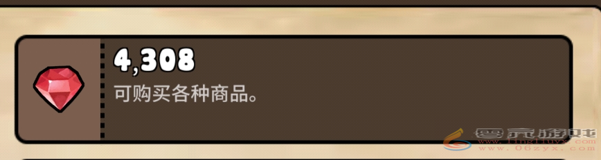 勇士食堂资源怎么获取(图2) 勇士食堂资源怎么获取(图2)