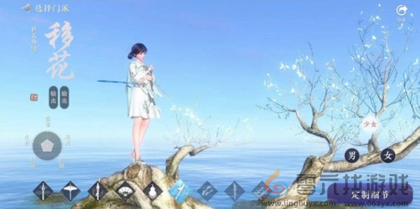 天涯明月刀手游新手职业选择推荐2024(图5) 天涯明月刀手游新手职业选择推荐2024(图5)