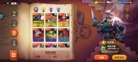 蚁族崛起---新手前期避坑指南(图16) 蚁族崛起---新手前期避坑指南(图16)