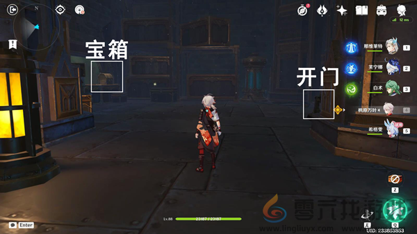 原神地下的罪行任务怎么过(图10)