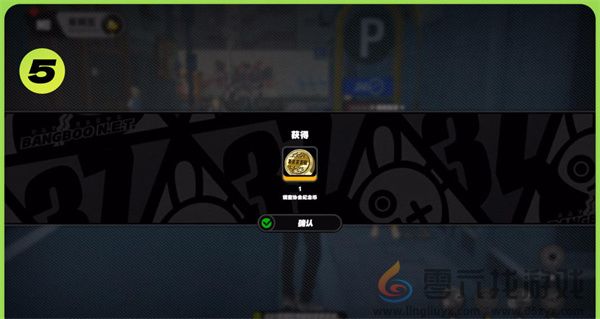 《绝区零》雅妮婆婆的纪念币获取方法(图6) 《绝区零》雅妮婆婆的纪念币获取方法(图6)