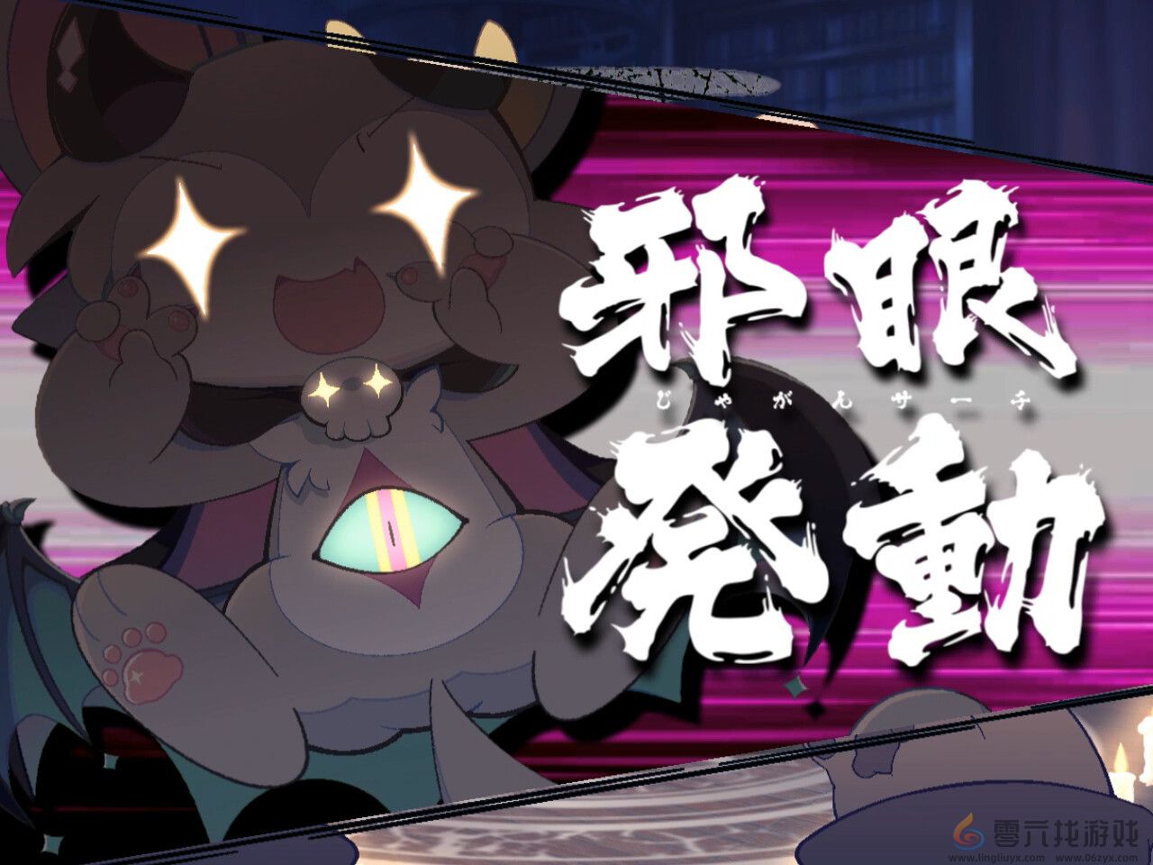 《古今东西狐狸物语》作者新作《恶魔连结》Steam页面 明年发行(图5) 《古今东西狐狸物语》作者新作《恶魔连结》Steam页面 明年发行(图5)