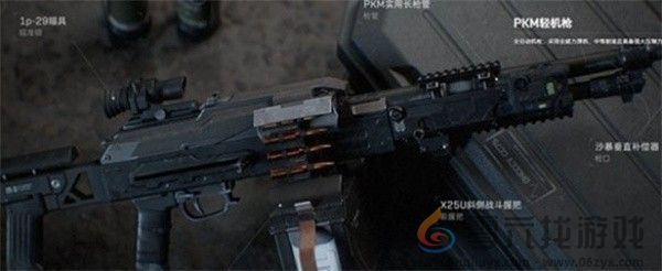 《三角洲行动》强力武器推荐(图4) 《三角洲行动》强力武器推荐(图4)