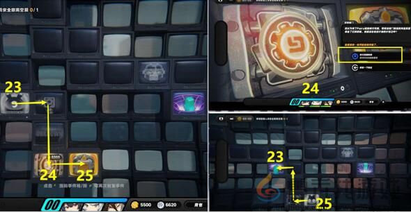 《绝区零》逃出生天委托任务完成方法(图10)