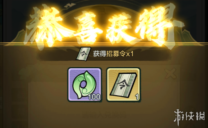 小小英雄7月兑换码大全(图4) 小小英雄7月兑换码大全(图4)