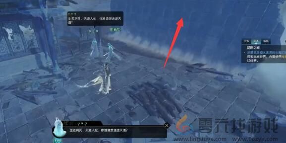 逆水寒沧锋破长生任务攻略(图15) 逆水寒沧锋破长生任务攻略(图15)