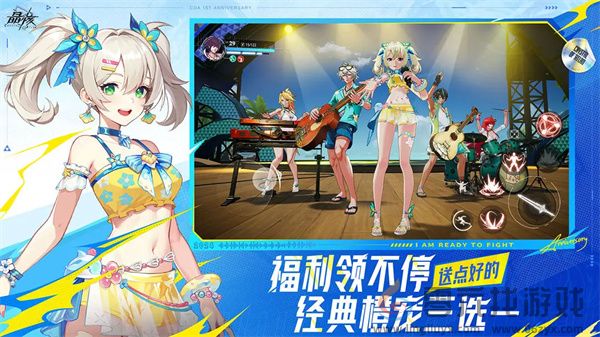 《晶核》周年庆礼包码分享(图3) 《晶核》周年庆礼包码分享(图3)