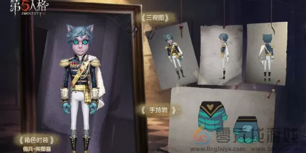 第五人格求生者强度排行