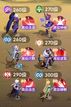 我的魔法英雄伙伴新手战力培养攻略(图2)