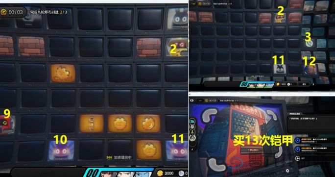 绝区零目标是成为邦布大师怎么过(图9) 绝区零目标是成为邦布大师怎么过(图9)