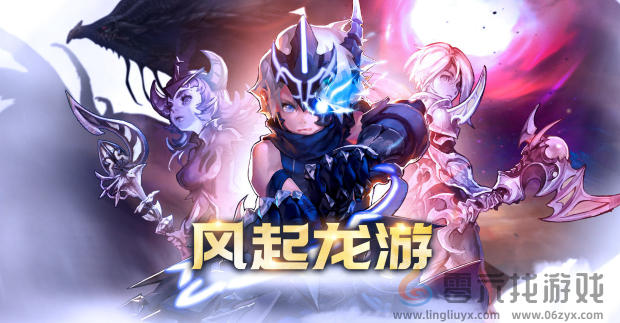 龙之谷vip多少钱(图1) 龙之谷vip多少钱(图1)