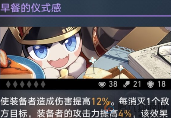 崩坏星穹铁道貊泽怎么玩(图3) 崩坏星穹铁道貊泽怎么玩(图3)