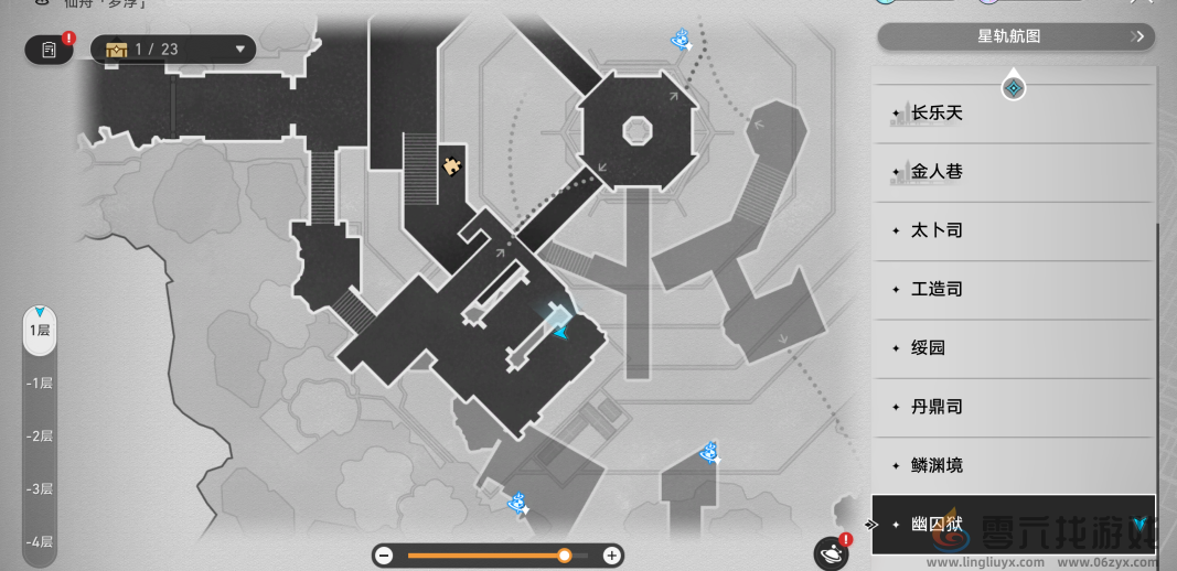 崩坏星穹铁道2.4书籍收集攻略(图7) 崩坏星穹铁道2.4书籍收集攻略(图7)