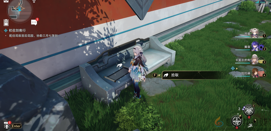 崩坏星穹铁道2.4书籍收集攻略(图12) 崩坏星穹铁道2.4书籍收集攻略(图12)