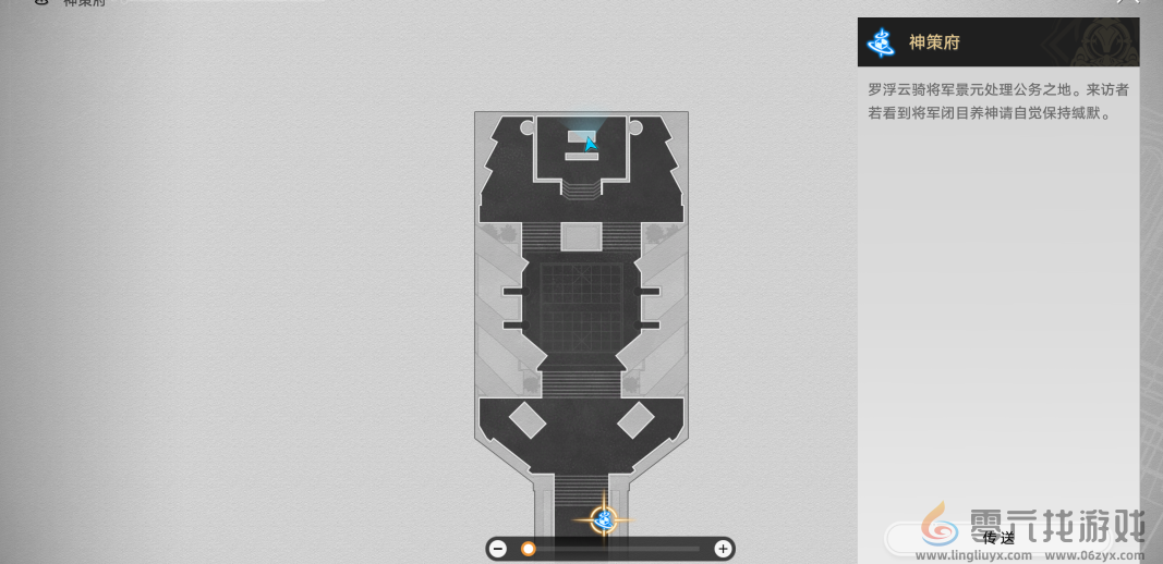 崩坏星穹铁道2.4书籍收集攻略(图13) 崩坏星穹铁道2.4书籍收集攻略(图13)