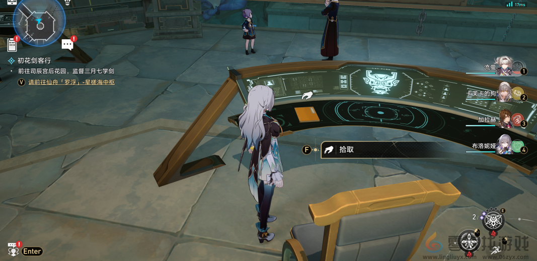 崩坏星穹铁道2.4书籍收集攻略(图16) 崩坏星穹铁道2.4书籍收集攻略(图16)