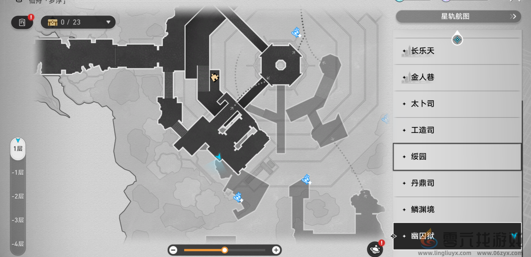 崩坏星穹铁道2.4书籍收集攻略(图17) 崩坏星穹铁道2.4书籍收集攻略(图17)