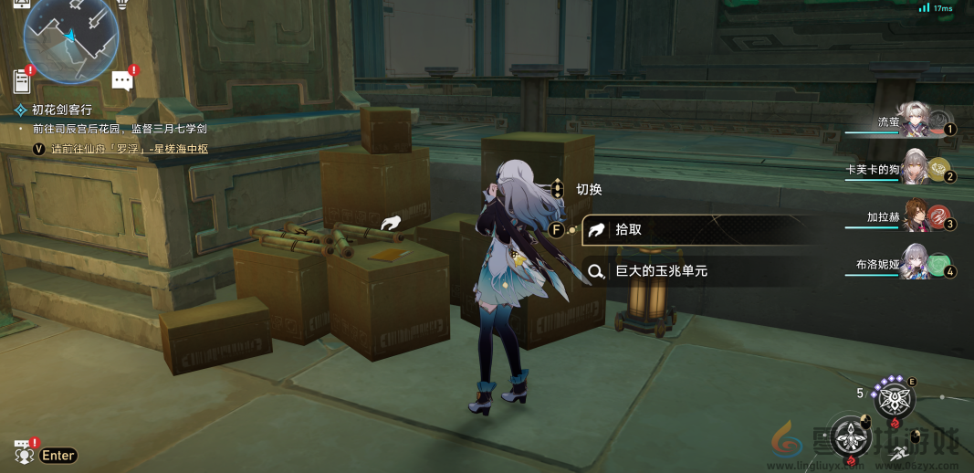 崩坏星穹铁道2.4书籍收集攻略(图18) 崩坏星穹铁道2.4书籍收集攻略(图18)