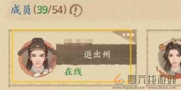 这城有良田退出州方法一览(图3) 这城有良田退出州方法一览(图3)