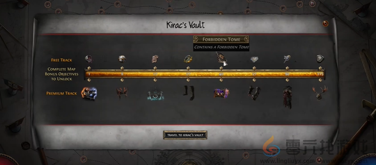 流放之路s26奇拉克宝库通行证物品介绍(图1)