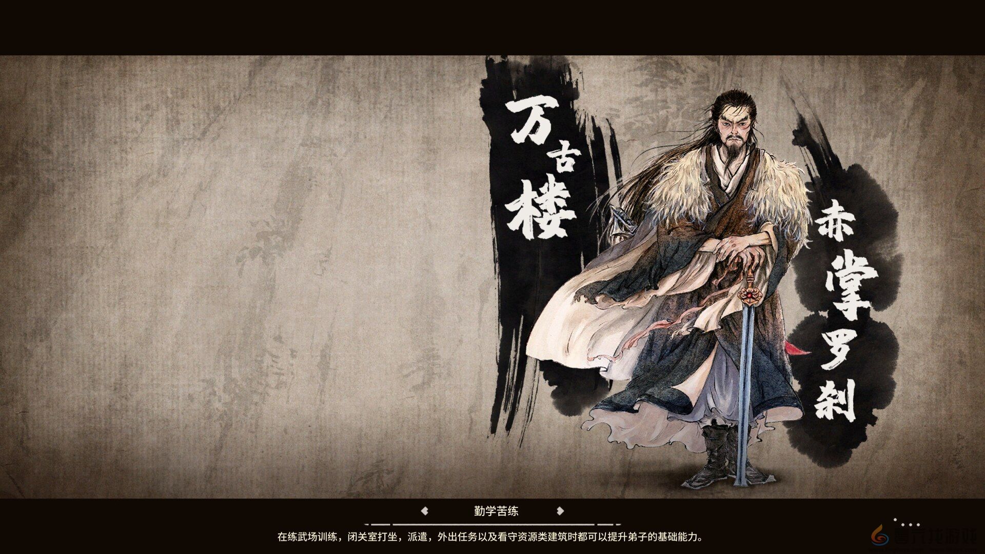 江湖录0.7.1.4更新内容一览(图1) 江湖录0.7.1.4更新内容一览(图1)