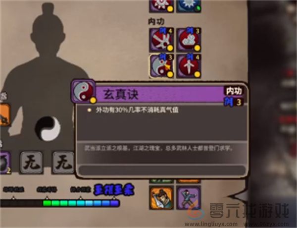 江湖录最高输出流派搭配选择及玩法攻略(图6) 江湖录最高输出流派搭配选择及玩法攻略(图6)