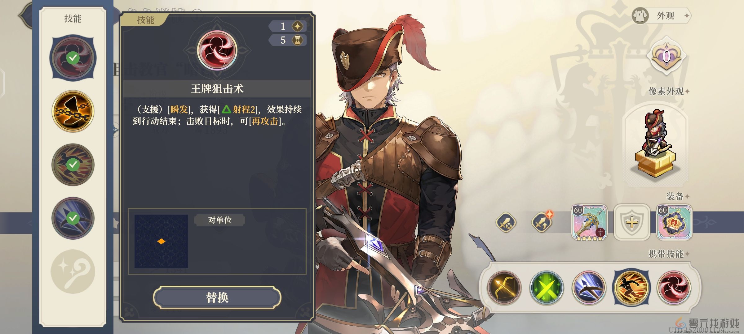 铃兰之剑为这和平的世界暗芒角色评测(图4) 铃兰之剑为这和平的世界暗芒角色评测(图4)