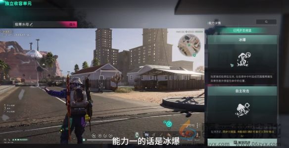 七日世界极寒水母获取方法(图4) 七日世界极寒水母获取方法(图4)