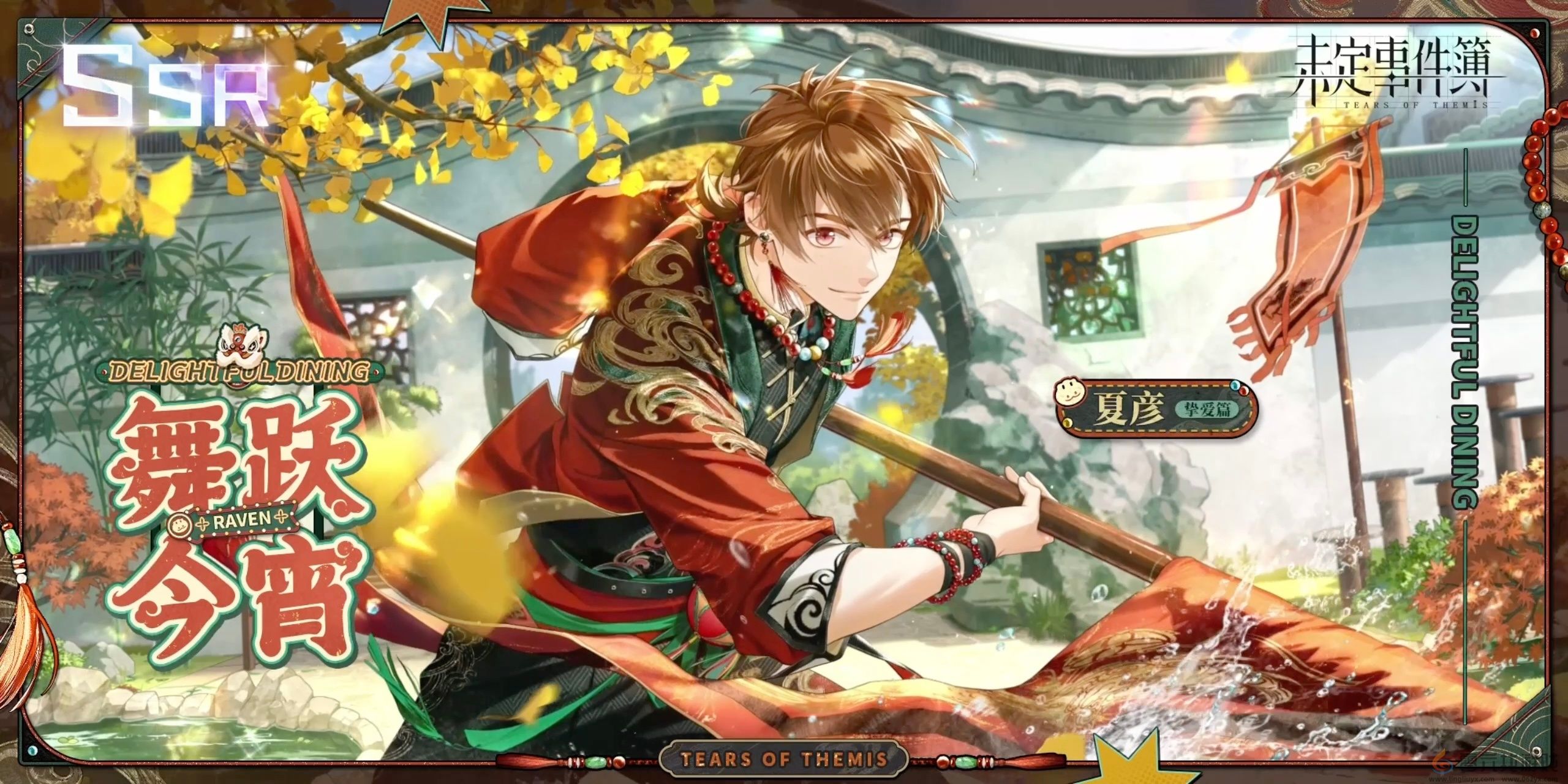 未定事件簿喜乐闲饮怎么玩(图1) 未定事件簿喜乐闲饮怎么玩(图1)