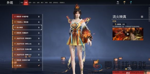 永劫无间妖刀姬皮肤分享(图5) 永劫无间妖刀姬皮肤分享(图5)