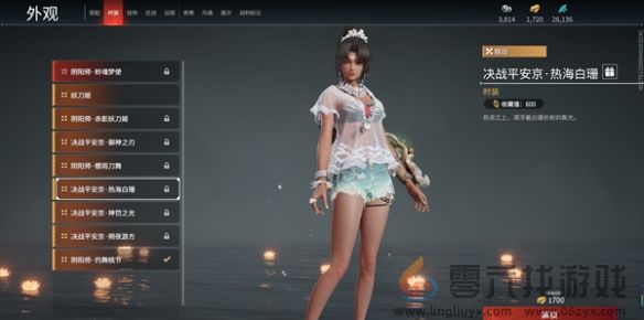 永劫无间妖刀姬皮肤分享(图8) 永劫无间妖刀姬皮肤分享(图8)