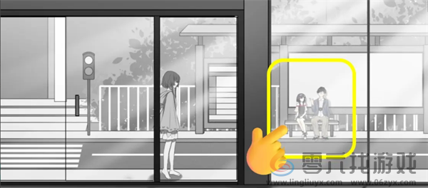 去远方第一章主线攻略(图17) 去远方第一章主线攻略(图17)