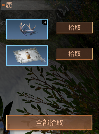 明日之后蓝潮探索新药配方获取方式一览(图9) 明日之后蓝潮探索新药配方获取方式一览(图9)