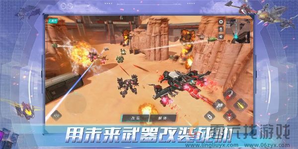 《重装上阵》兑换码2024最新一览(图3) 《重装上阵》兑换码2024最新一览(图3)