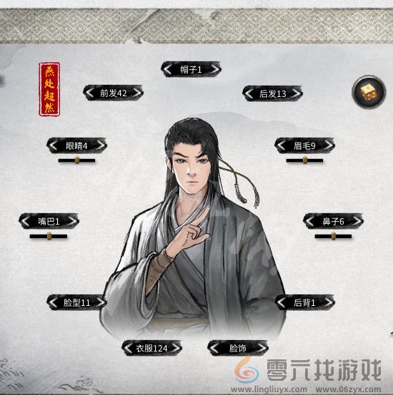 《鬼谷八荒》天元山斩草除根达成条件一览(图2) 《鬼谷八荒》天元山斩草除根达成条件一览(图2)