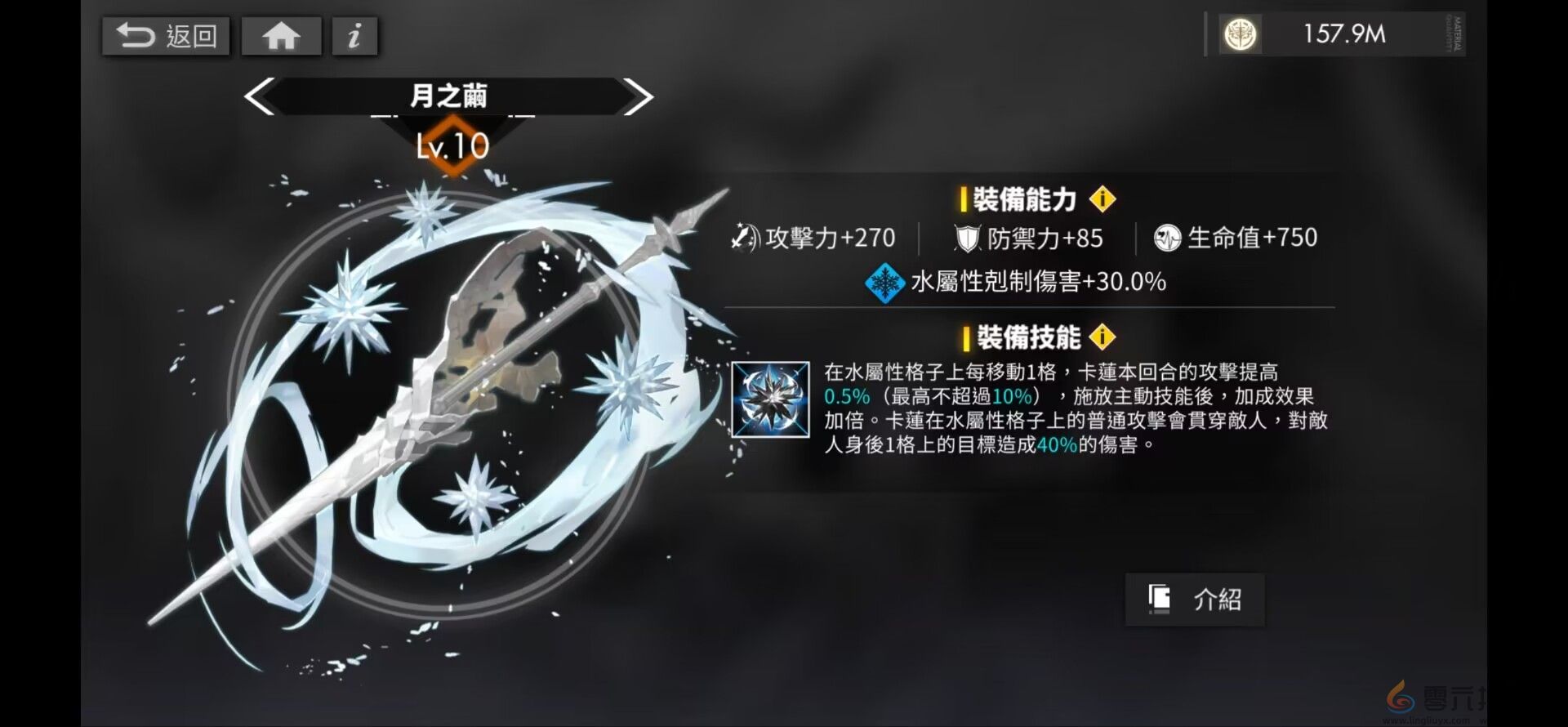 白夜极光卡莲技能攻略(图3)