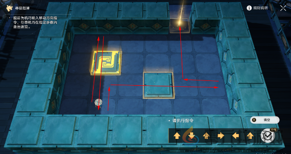 崩坏星穹铁道2.5方壶棋友通关攻略(图3) 崩坏星穹铁道2.5方壶棋友通关攻略(图3)