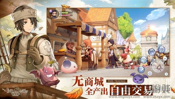 仙境传说新启航攻略大全(图1)