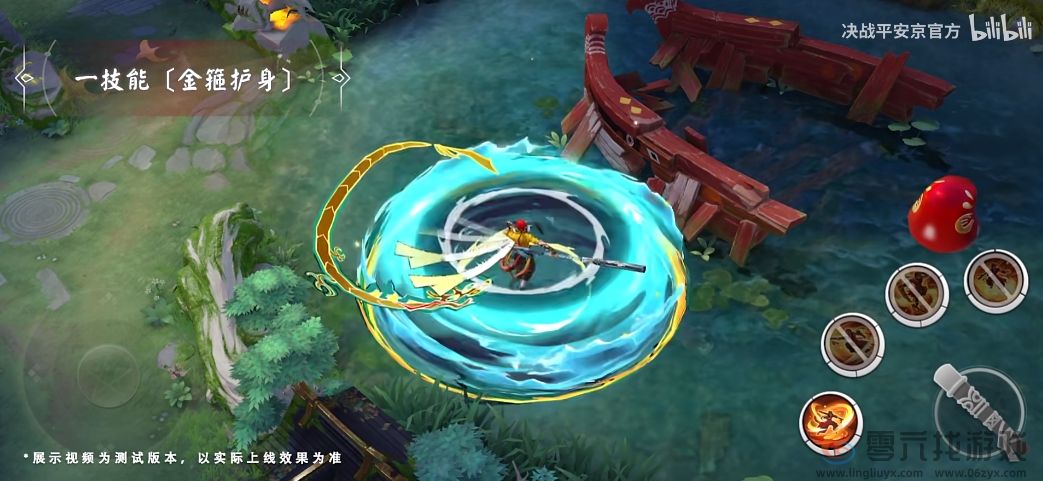 决战平安京悟空全新史诗皮肤武道无双获取方法(图6) 决战平安京悟空全新史诗皮肤武道无双获取方法(图6)