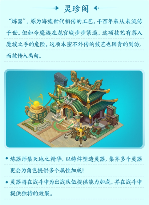 《筑城与探险》重磅更新“碧海筑新城”现已上线(图9) 《筑城与探险》重磅更新“碧海筑新城”现已上线(图9)