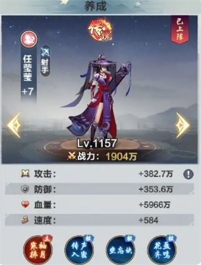 格斗江湖新手推图阵容搭配推荐(图6) 格斗江湖新手推图阵容搭配推荐(图6)