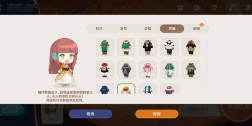 原神星路拾忆活动怎么玩(图4) 原神星路拾忆活动怎么玩(图4)