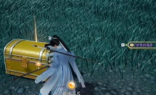 特殊宝箱获得方法(图7) 特殊宝箱获得方法(图7)