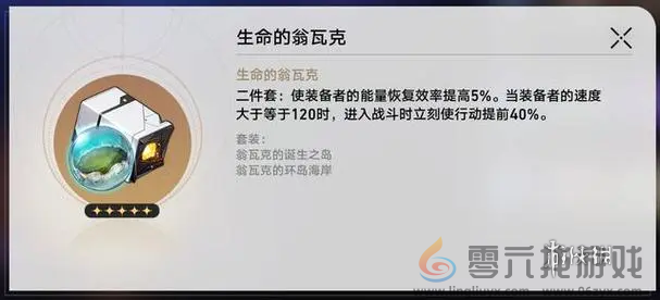 崩坏星穹铁道忘归人怎么培养(图2) 崩坏星穹铁道忘归人怎么培养(图2)