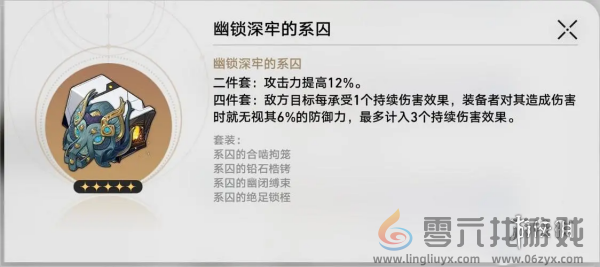 崩坏星穹铁道忘归人怎么培养(图1) 崩坏星穹铁道忘归人怎么培养(图1)