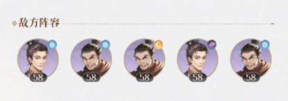 如鸢地宫探秘37层怎么打(图2) 如鸢地宫探秘37层怎么打(图2)