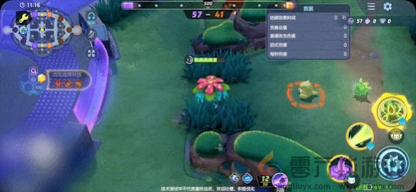 宝可梦大集结妙蛙花技能图鉴(图16) 宝可梦大集结妙蛙花技能图鉴(图16)