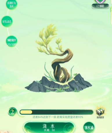 王者荣耀9周年庆许愿树活动入口(图4) 王者荣耀9周年庆许愿树活动入口(图4)