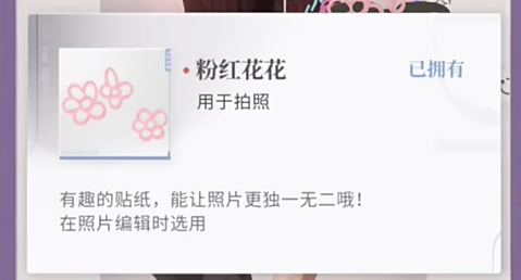 恋与深空不眠绮想第六天三星怎么拍(图16) 恋与深空不眠绮想第六天三星怎么拍(图16)